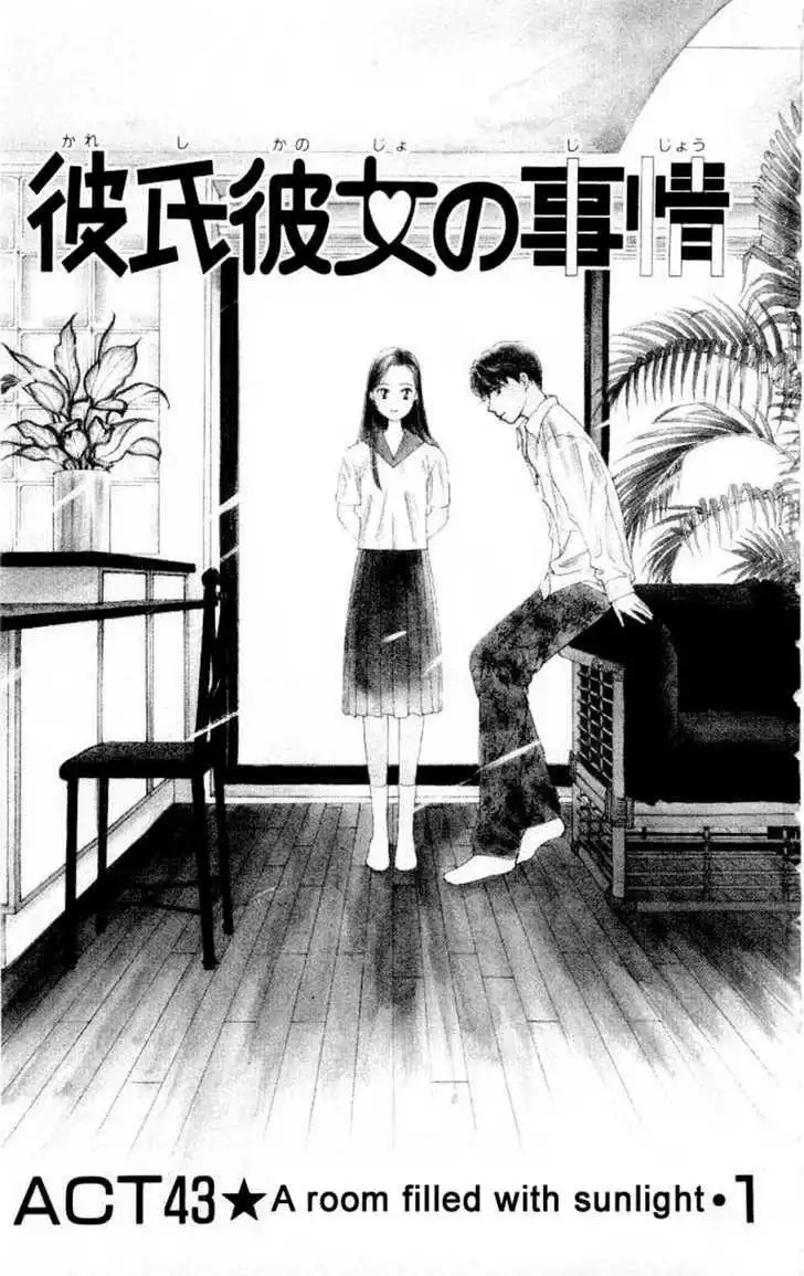 Kare Kano Chapter 43 4